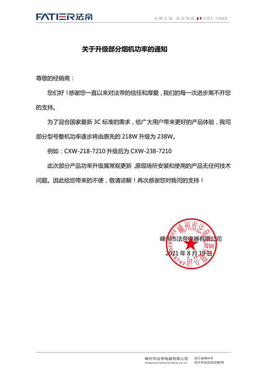 å¾®ä¿¡åœ–ç‰‡_20210819110713.jpg