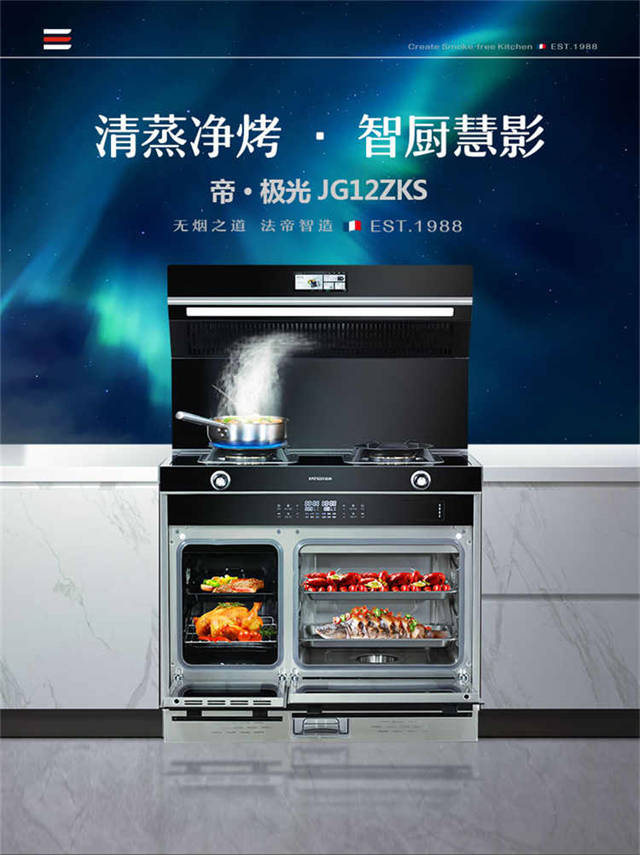 640æ¥µå…‰ç¨ç«‹è’¸çƒ¤.jpg