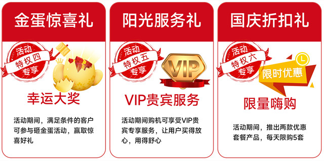 ç‰¹æ¬Šä¸€_å‰¯æœ¬2.jpg