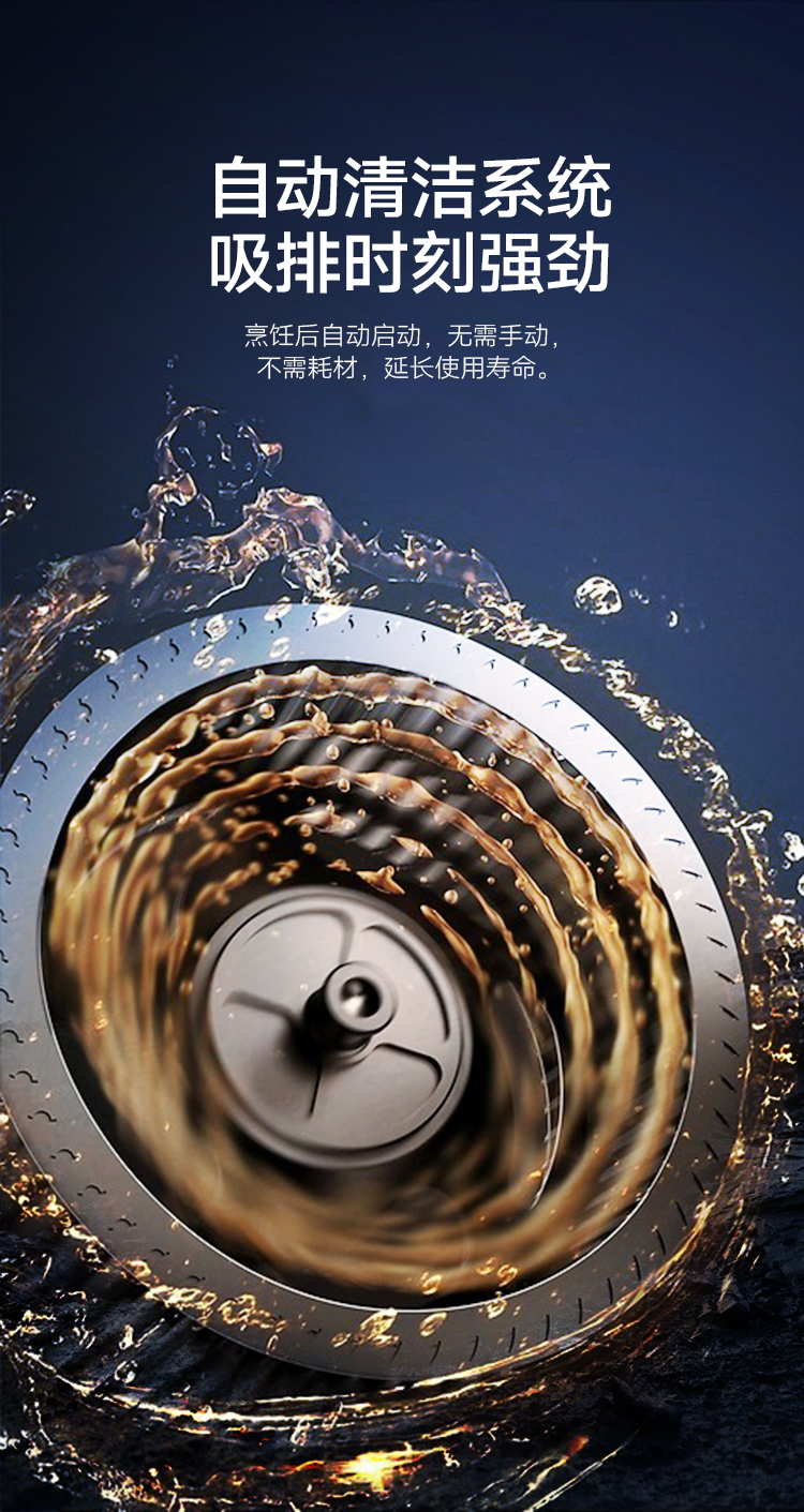 æ–°å“é ‚å´é›™å¸ç…™æ©Ÿ01-07.jpg
