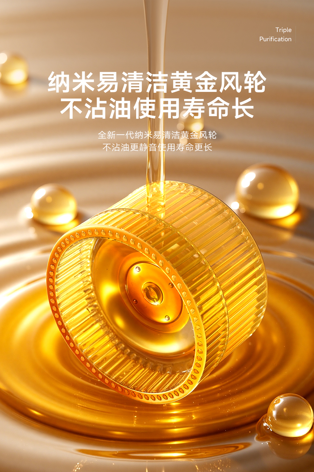 新品三抽吸油煙機(jī)-08.jpg